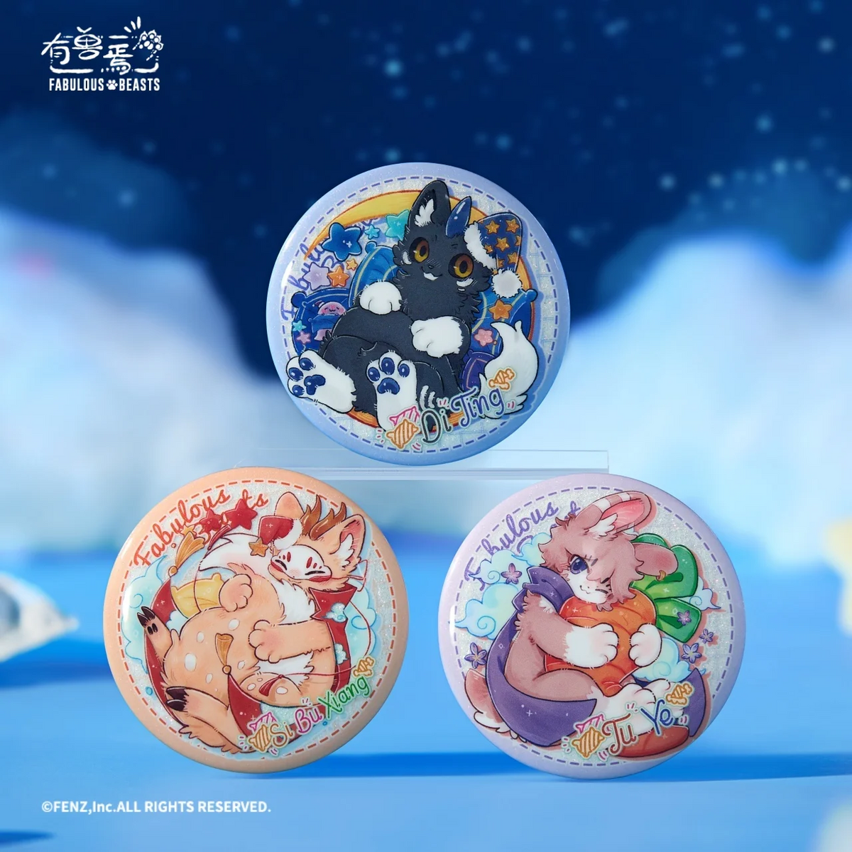 FABULOUS BEASTS Goodnight Sleep Series Badge Blind Box