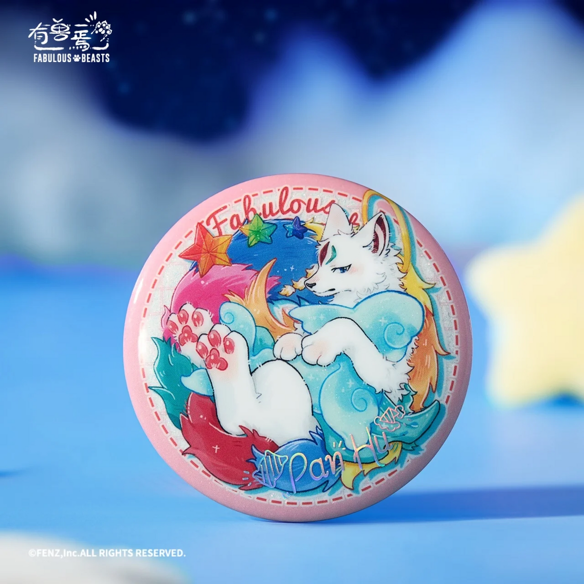 FABULOUS BEASTS Goodnight Sleep Series Badge Blind Box