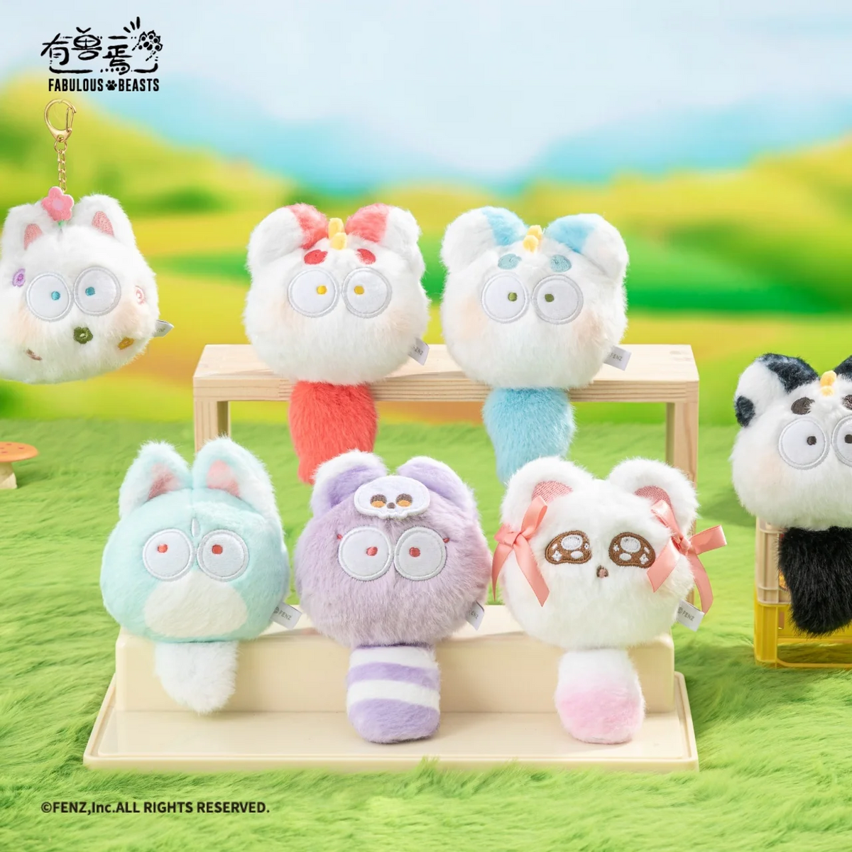 FABULOUS BEASTS Little Ball of Fur Plush Blind Box