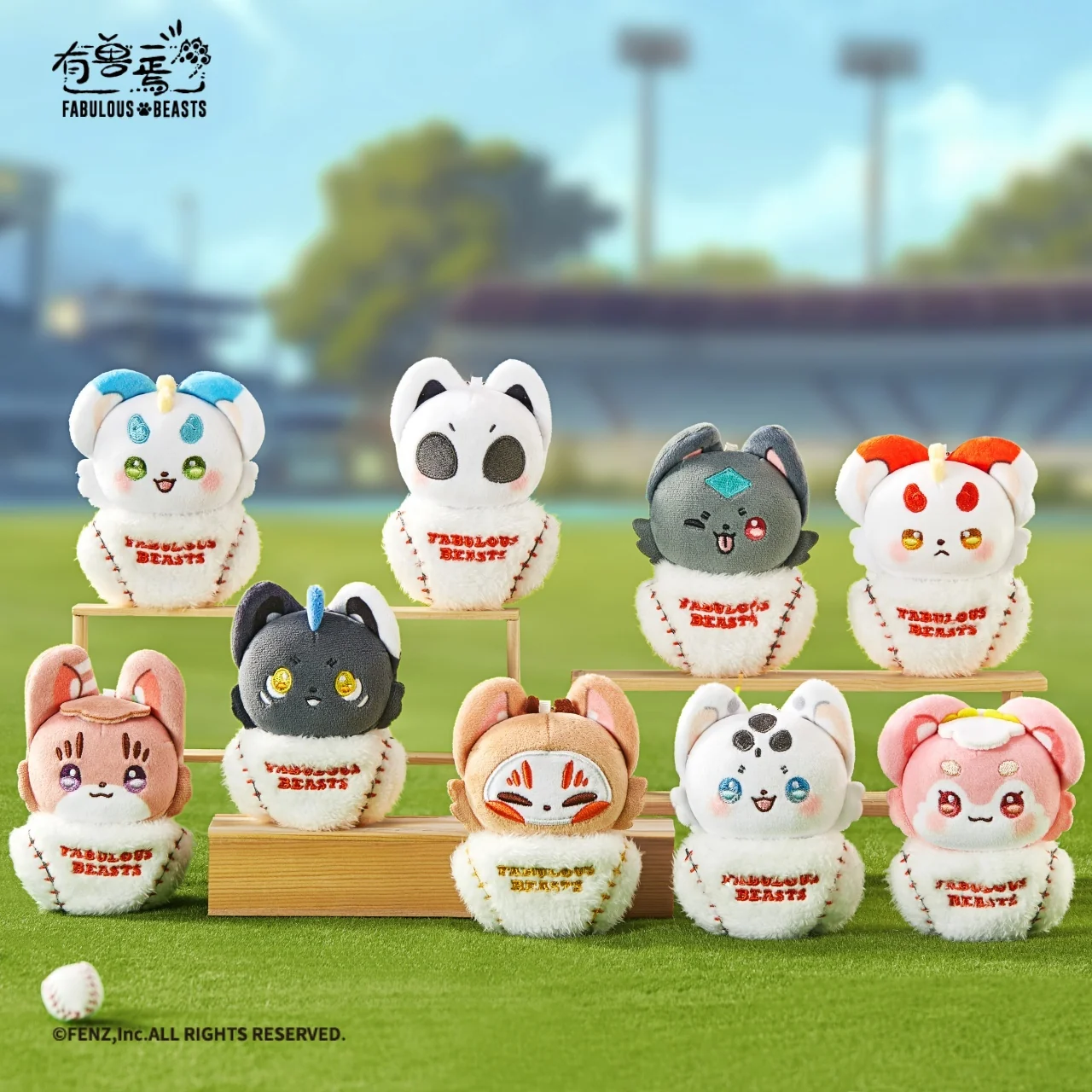 FABULOUS BEASTS Baseball Plush Blind Box