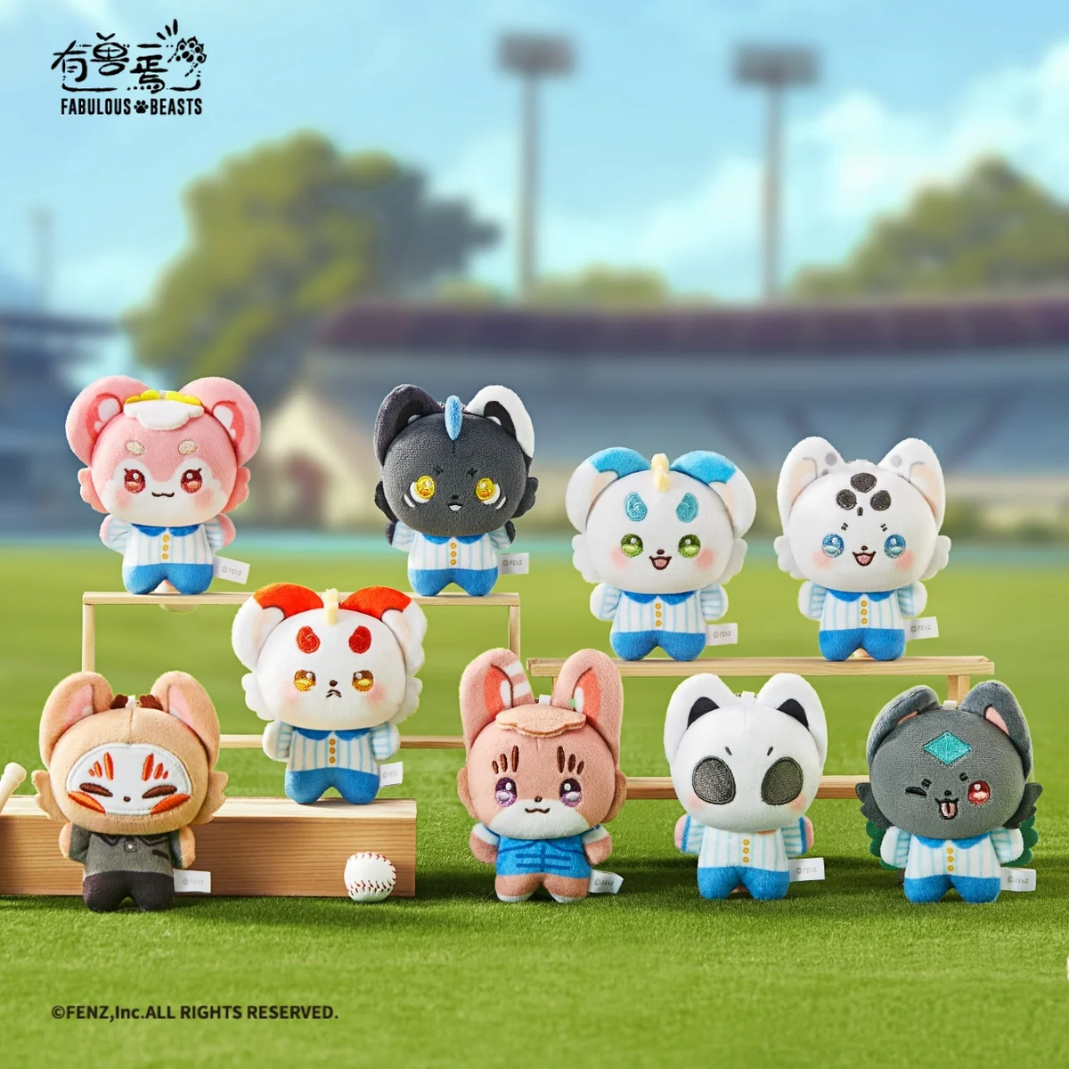 FABULOUS BEASTS Baseball Plush Blind Box