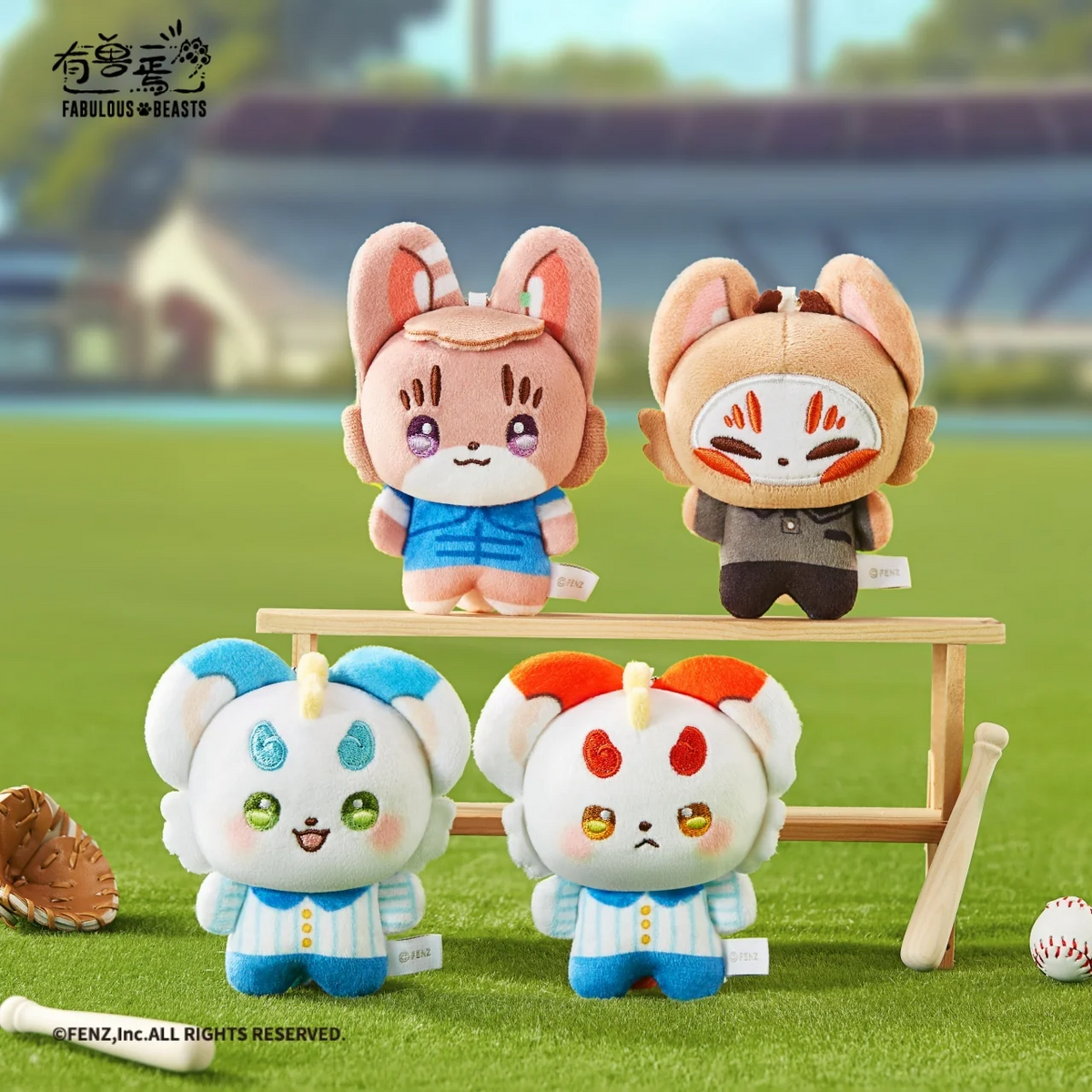 FABULOUS BEASTS Baseball Plush Blind Box