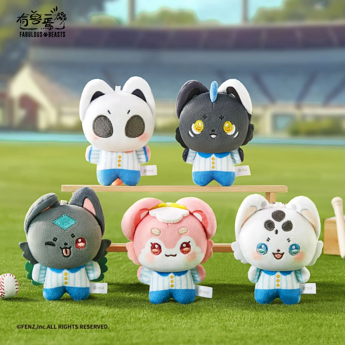 FABULOUS BEASTS Baseball Plush Blind Box