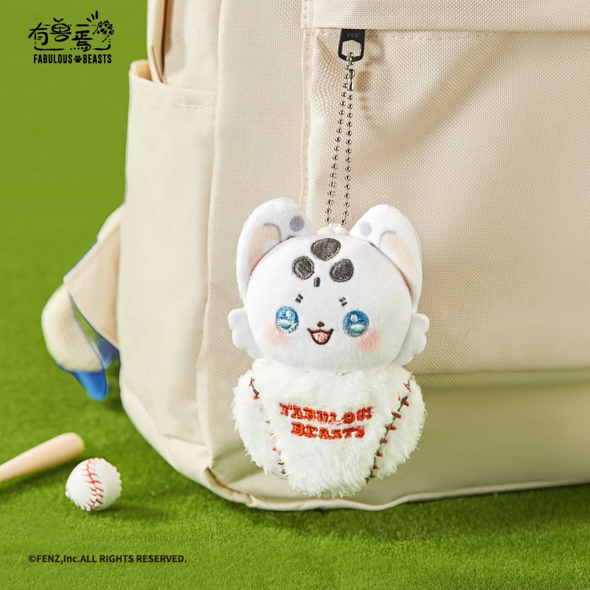 FABULOUS BEASTS Baseball Plush Blind Box
