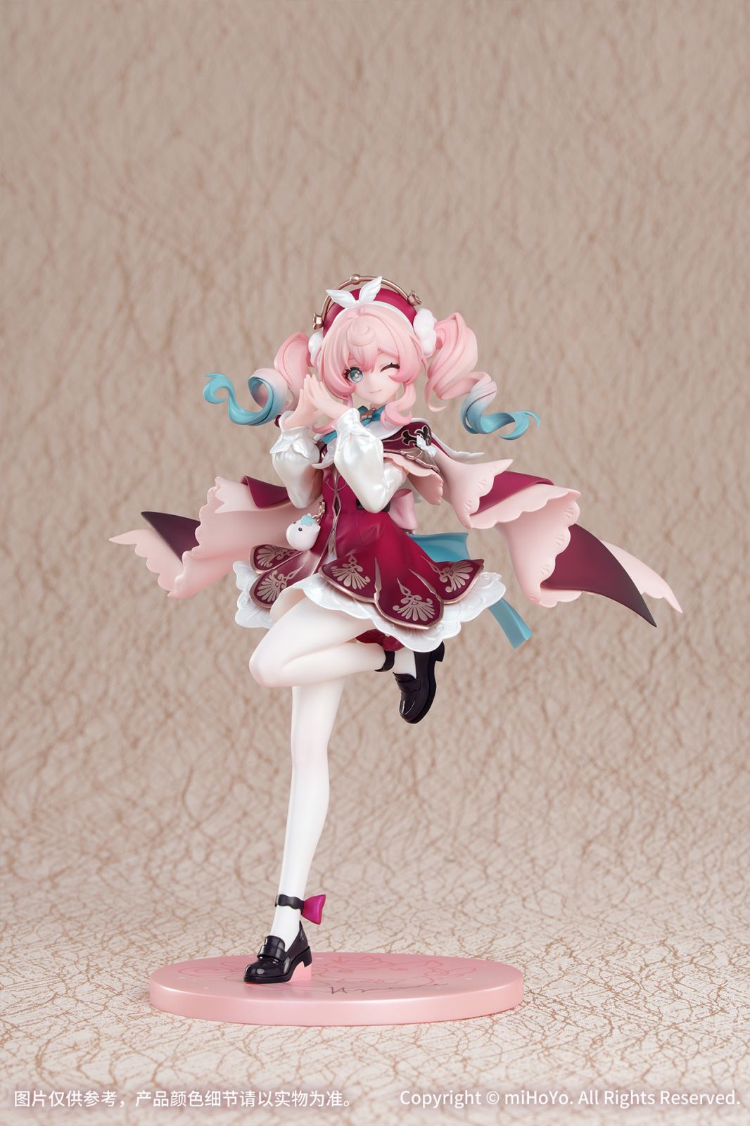 Honkai: Star Rail Gift+ 1/8 Hyacine