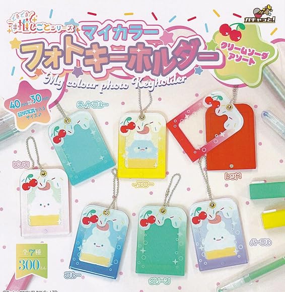 CP2723 My Color Photo Key Chain Cream Soda Assorted Dokidoki Oshigoto Series