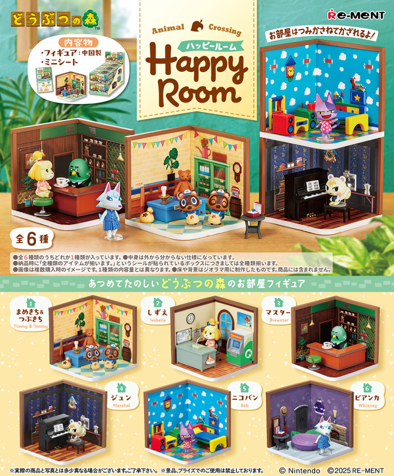 Animal Crossing: Happy Room