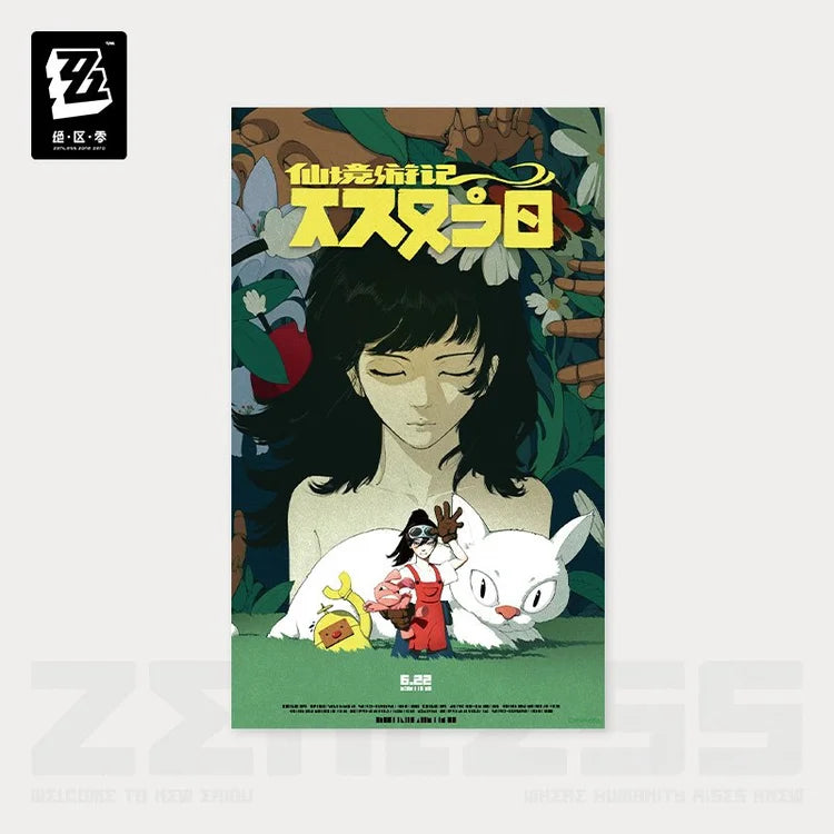 ZENLESS ZONE ZERO Random Play Videotape Series Collectible Poster Second Edition