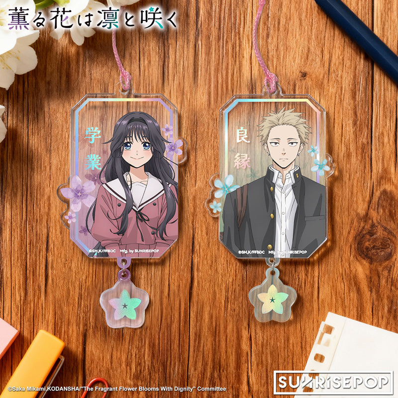 The Fragrant Flower Blooms with Dignity Acrylic Keyring 02