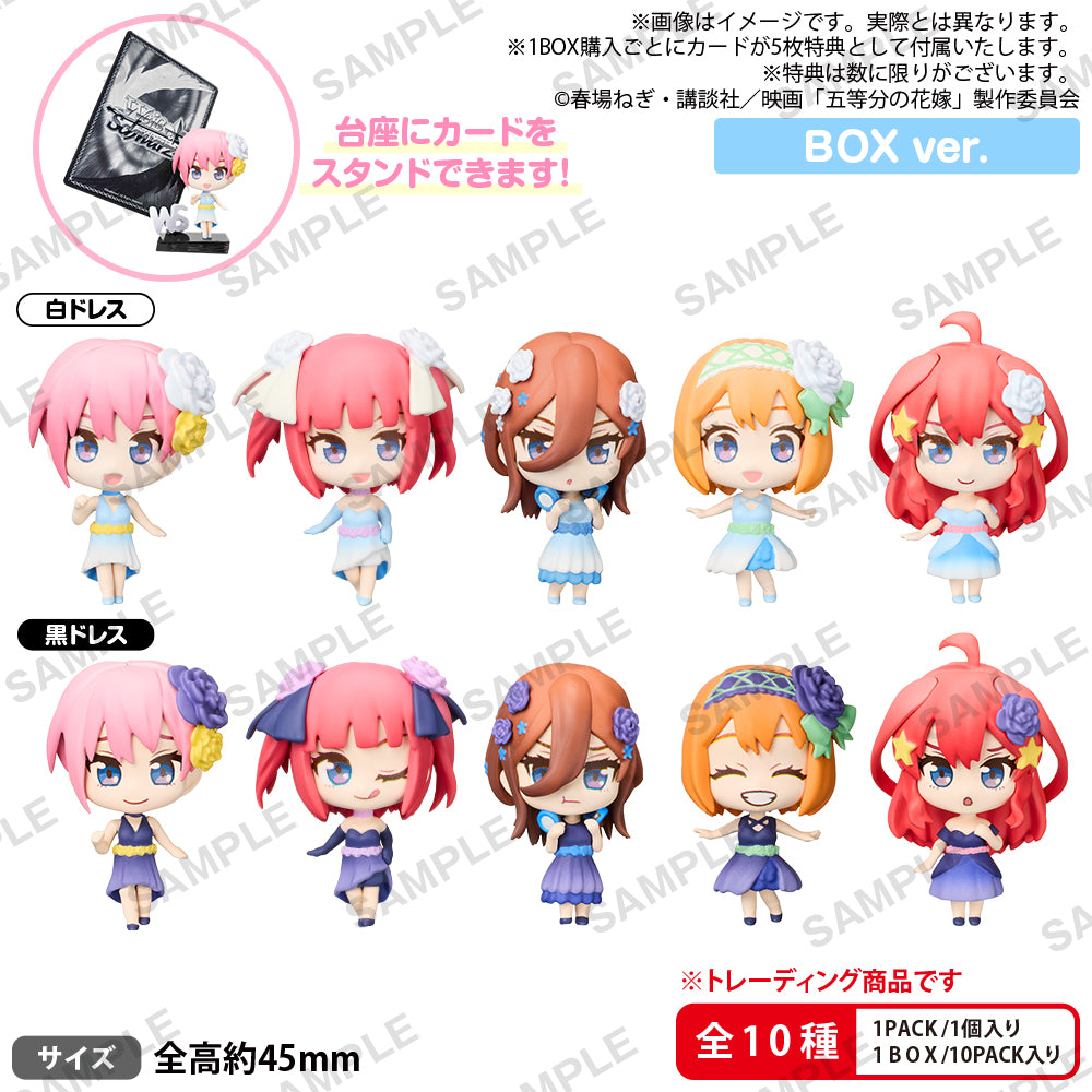 Shiro Kuro Capsul The Quintessential Quintuplets BOX ver