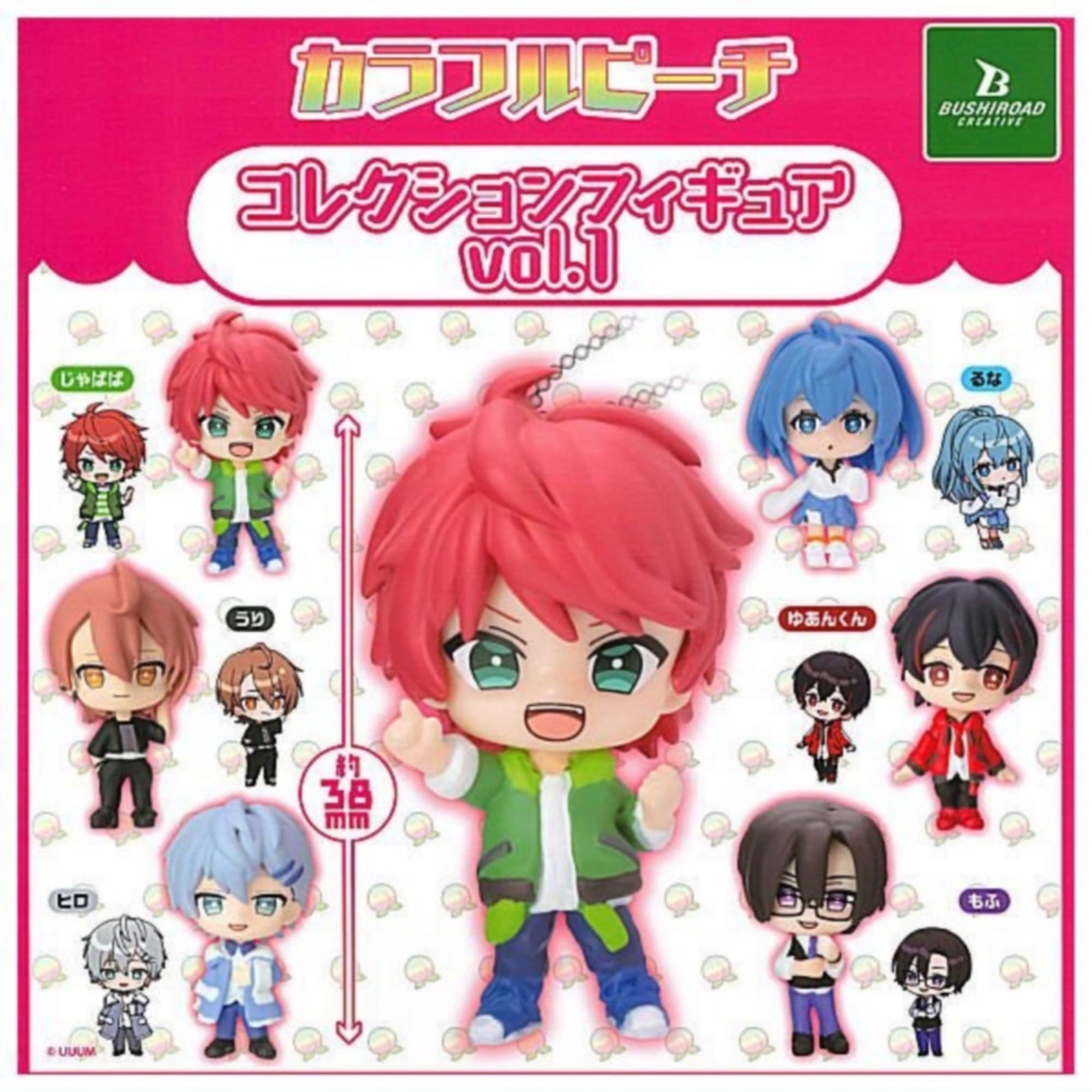 CP2867 Colorful Peach Collection Figure Vol. 1