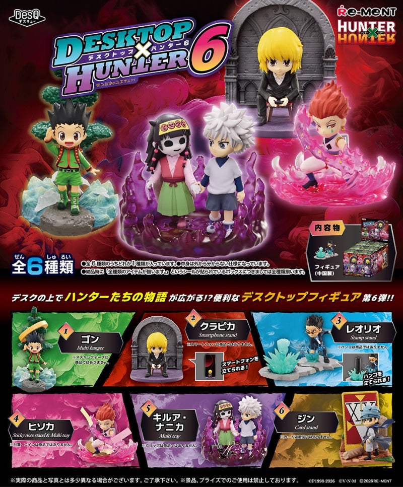 HUNTER × HUNTER DesQ DESKTOP HUNTER 6