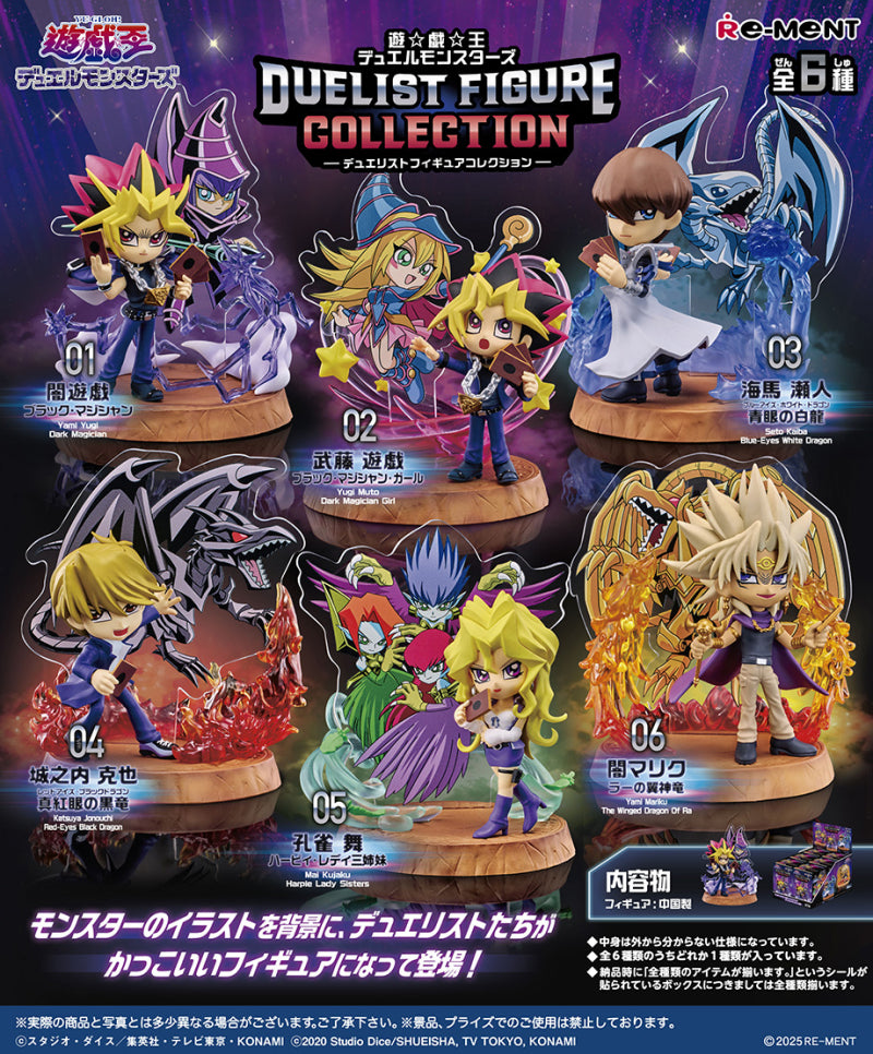 Yu-Gi-Oh! Duel Monsters DUELIST FIGURE COLLECTION