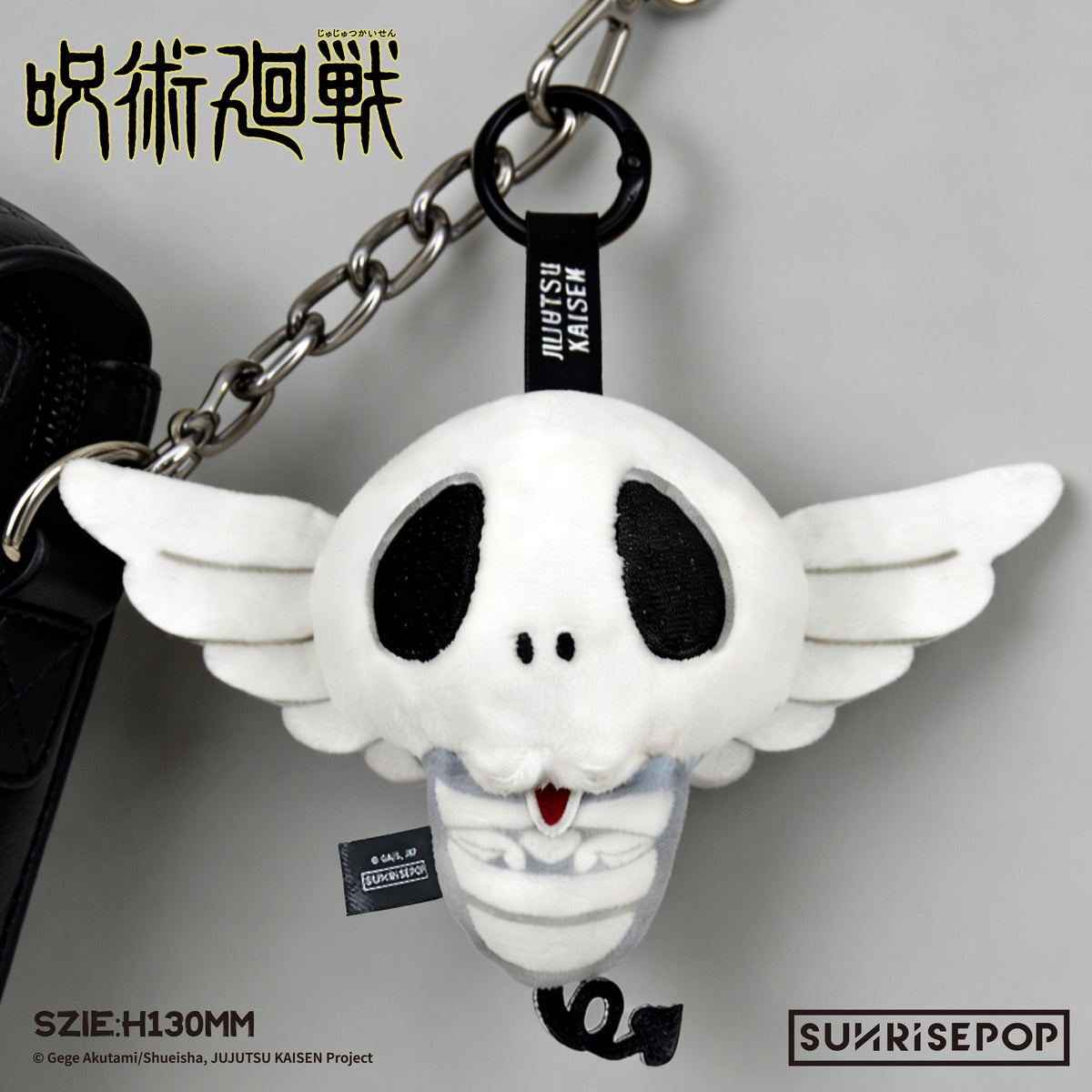 Jujutsu Kaisen Plush Kogane