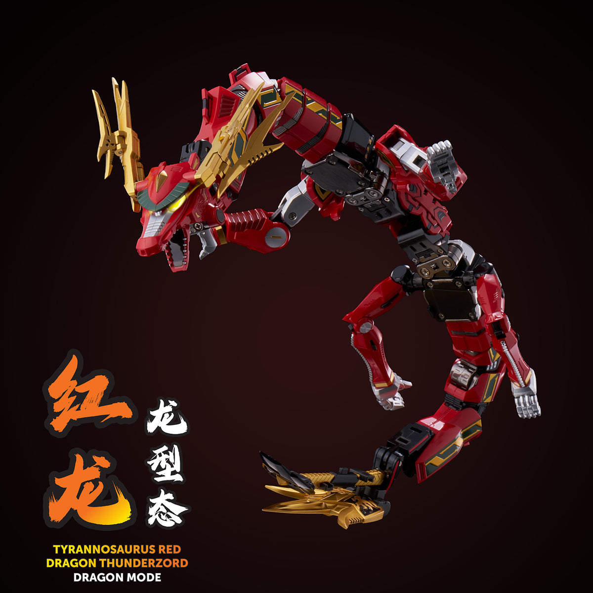 The Mighty Morphin Power Rangers Go! Kara Kuri Combine Thunder Megazord