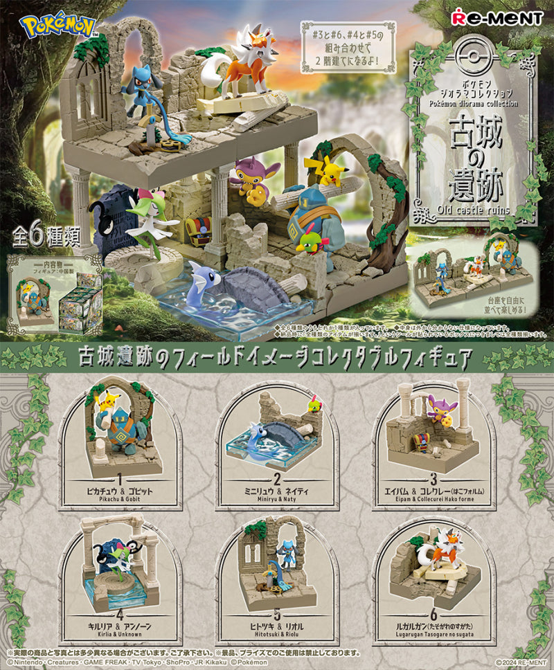 Pokemon Diorama Collection Old Castle Ruins