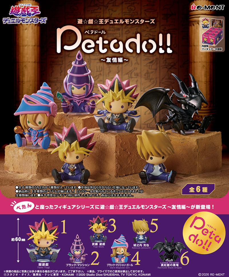 petadoll Yu-Gi-Oh! Duel Monsters : Friendship Edition