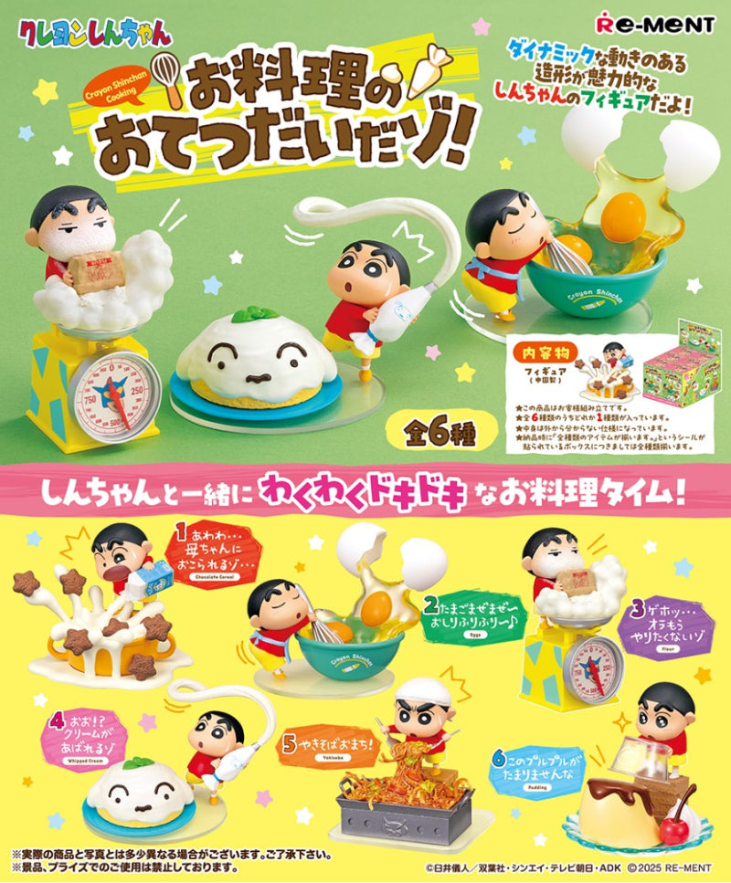 Crayon Shin-chan, help with cooking!