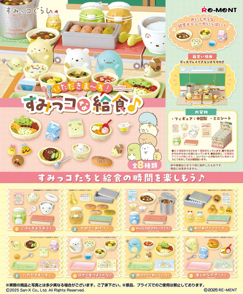 San-X Sumikkogurashi Let's Eat! Sumikko School Lunch ♪