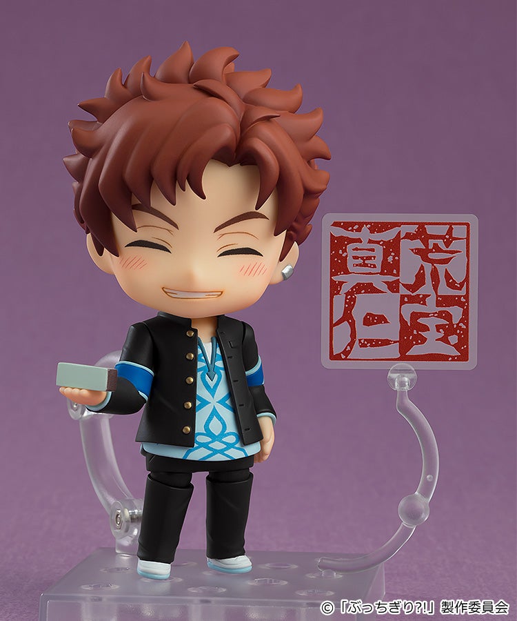 2568 Nendoroid Matakara Asamine