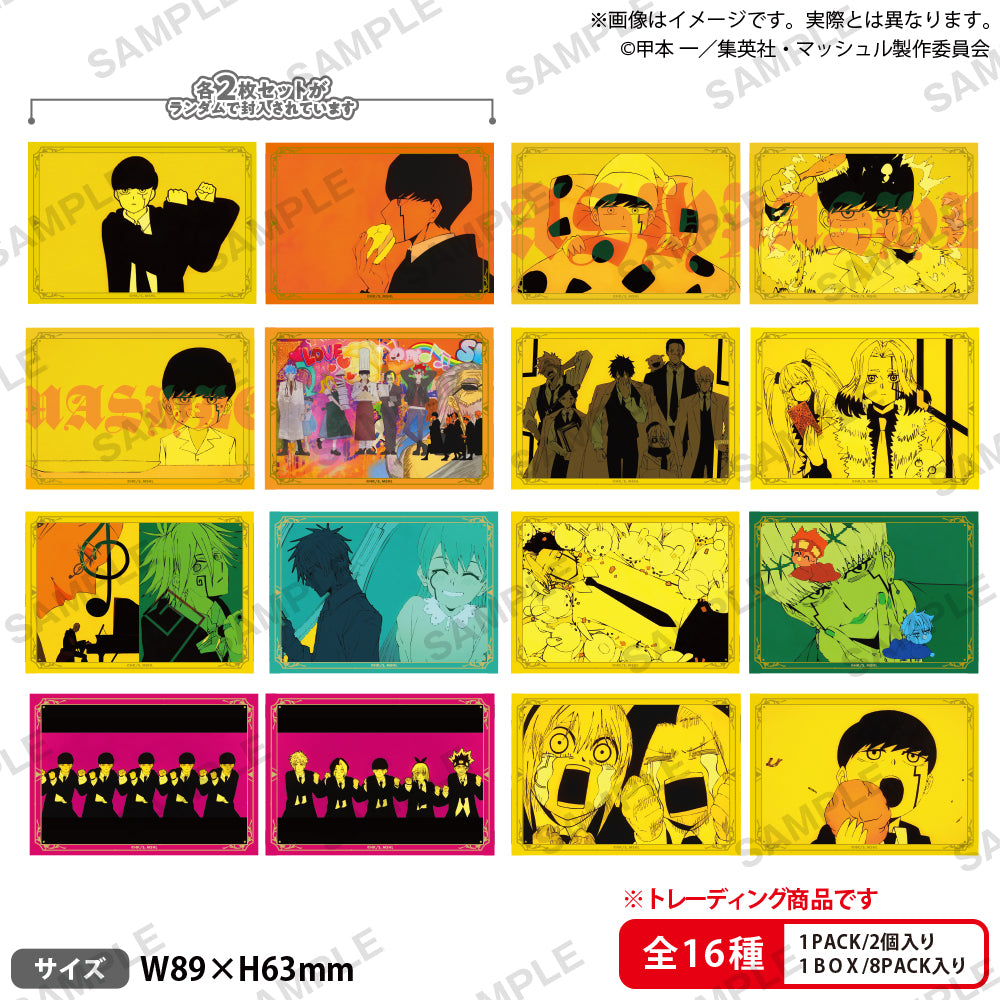 Mashle trading mini bromide set