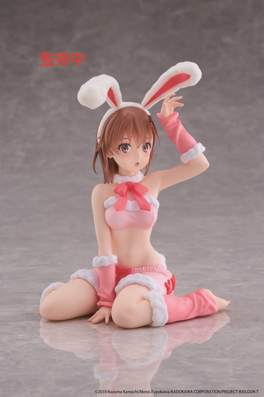 A Certain Scientific Railgun MOFLOCK Figure Mikoto Misaka Fluffy Bunny Ver
