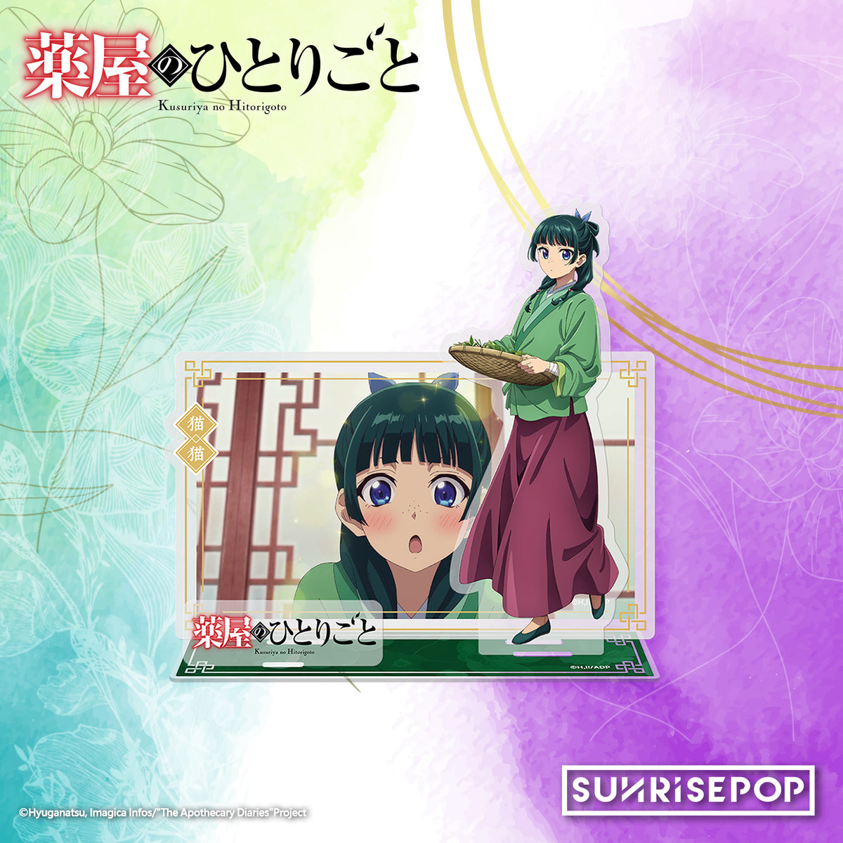 The Apothecary Diaries Acrylic Standee 01