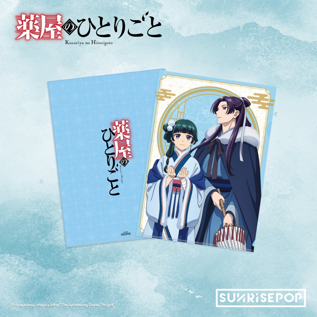 The Apothecary Diaries A4 Folder