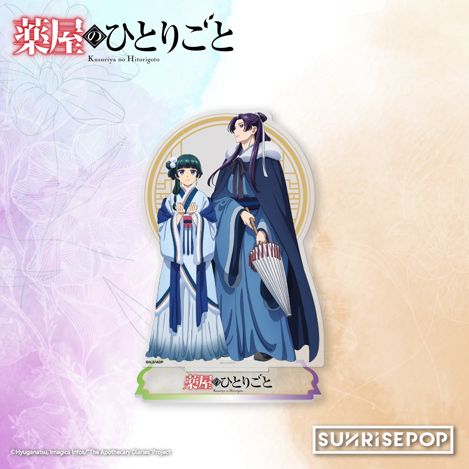 The Apothecary Diaries Acrylic Standee 01