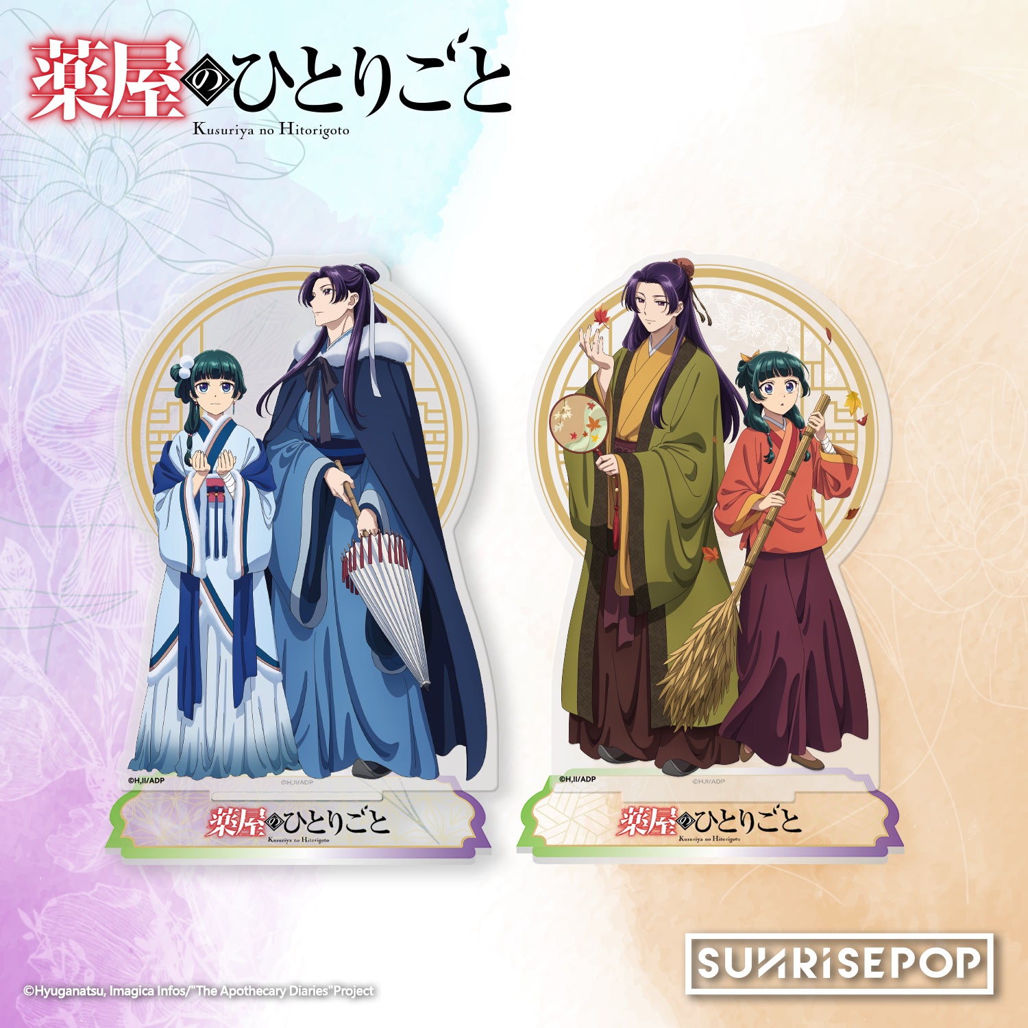 The Apothecary Diaries Acrylic Standee 01