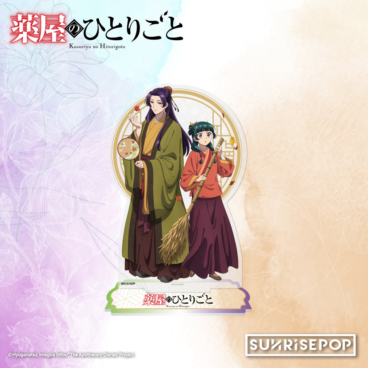 The Apothecary Diaries Acrylic Standee 01