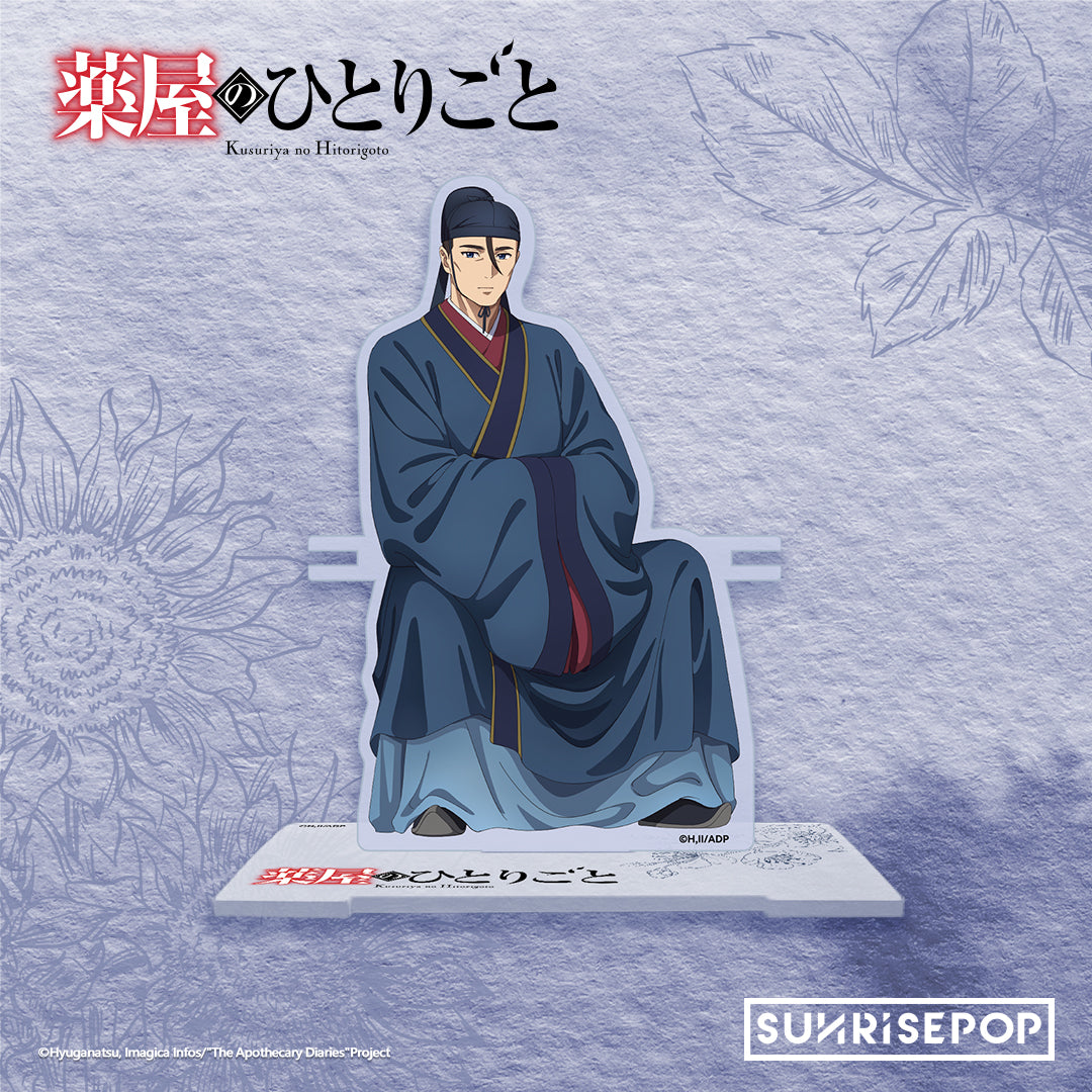 The Apothecary Diaries Acrylic Standee 02