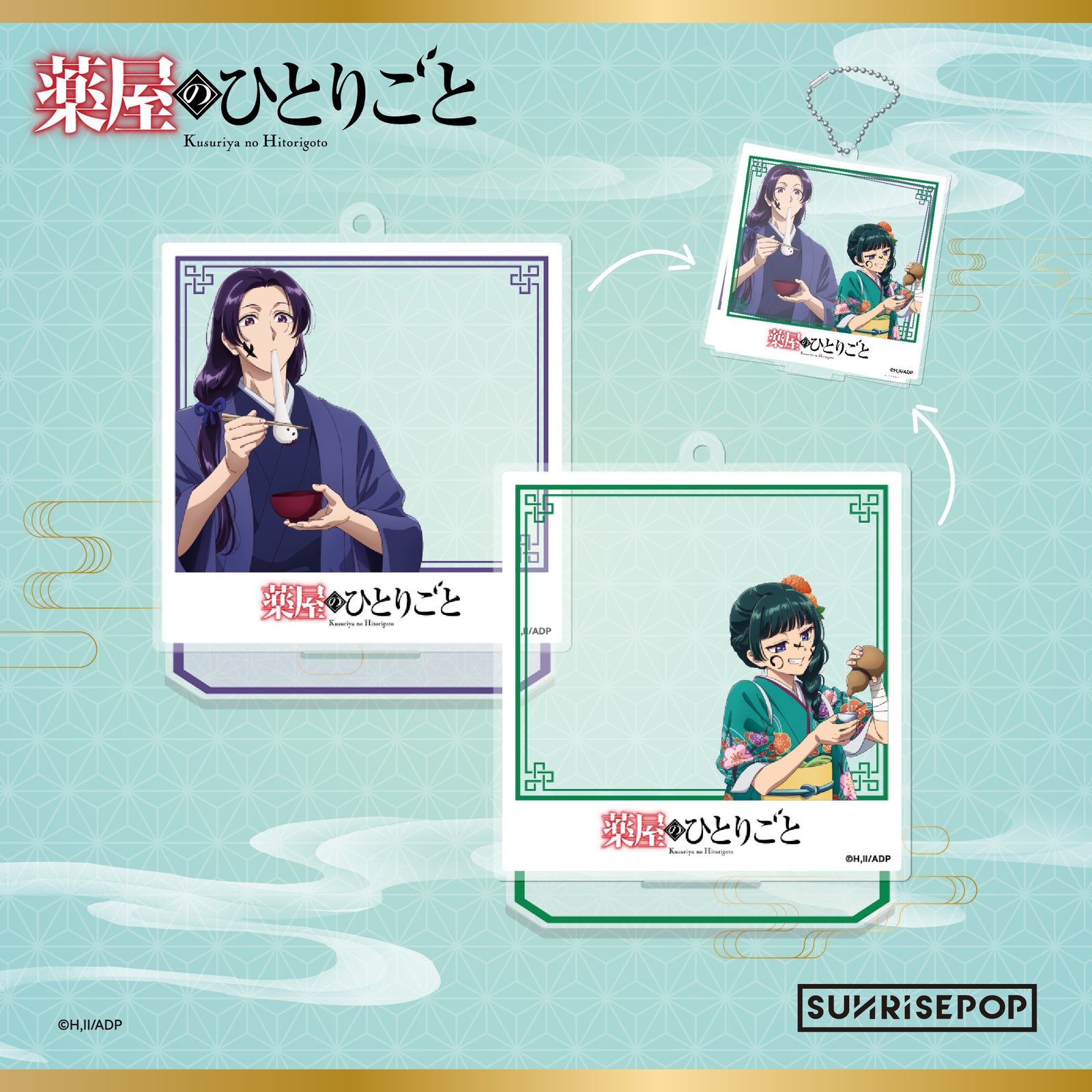 The Apothecary Diaries Acrylic Standee 03