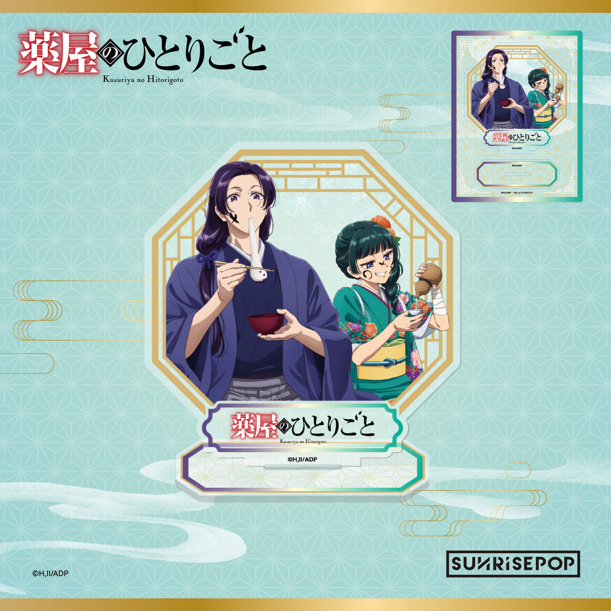 The Apothecary Diaries Acrylic Standee 05 NEW YEAR