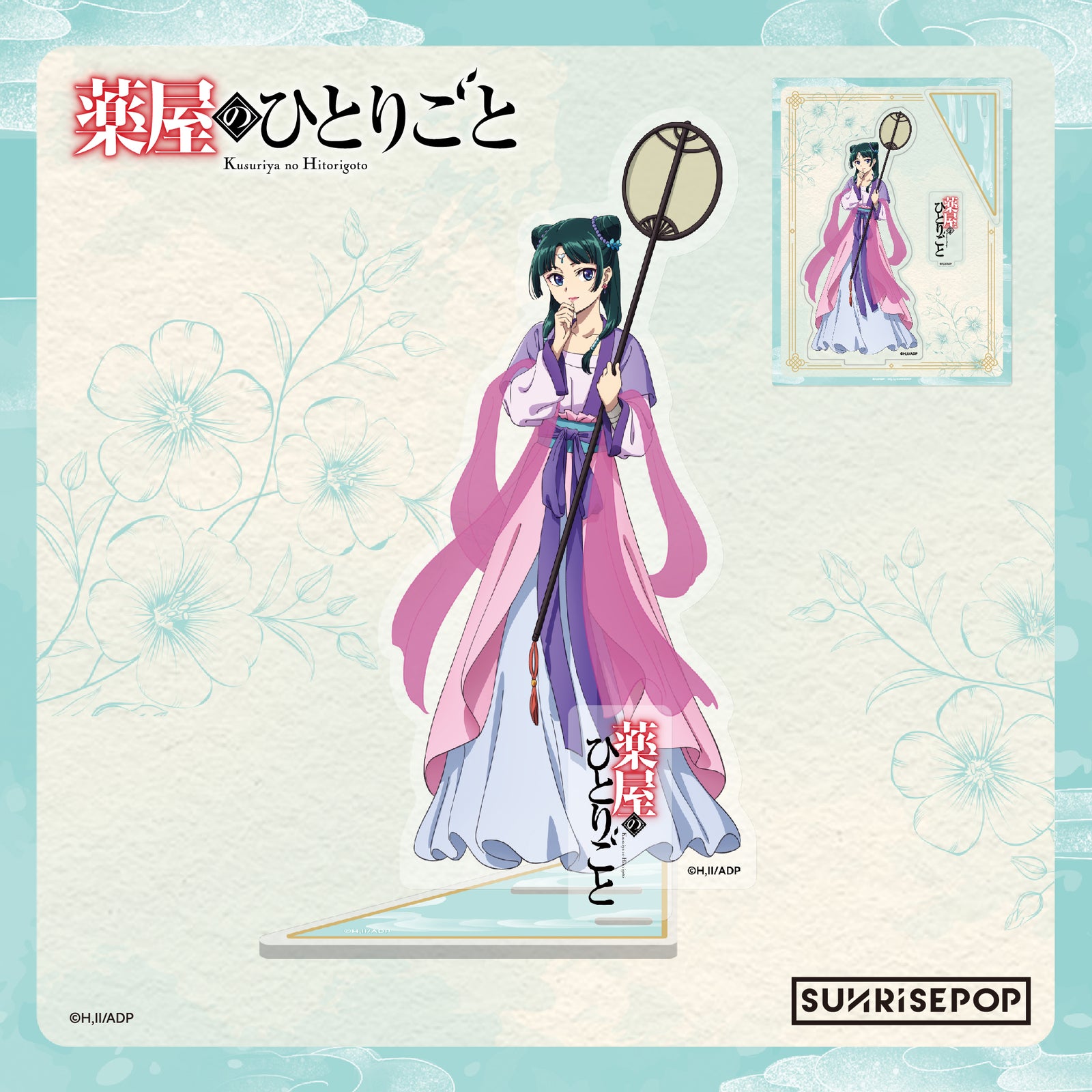 The Apothecary Diaries Acrylic Standee Gessei