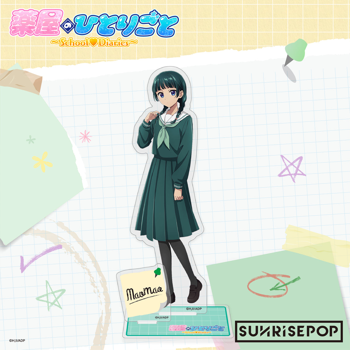 The Apothecary Diaries Acrylic Standee April Fool&#39;s Day