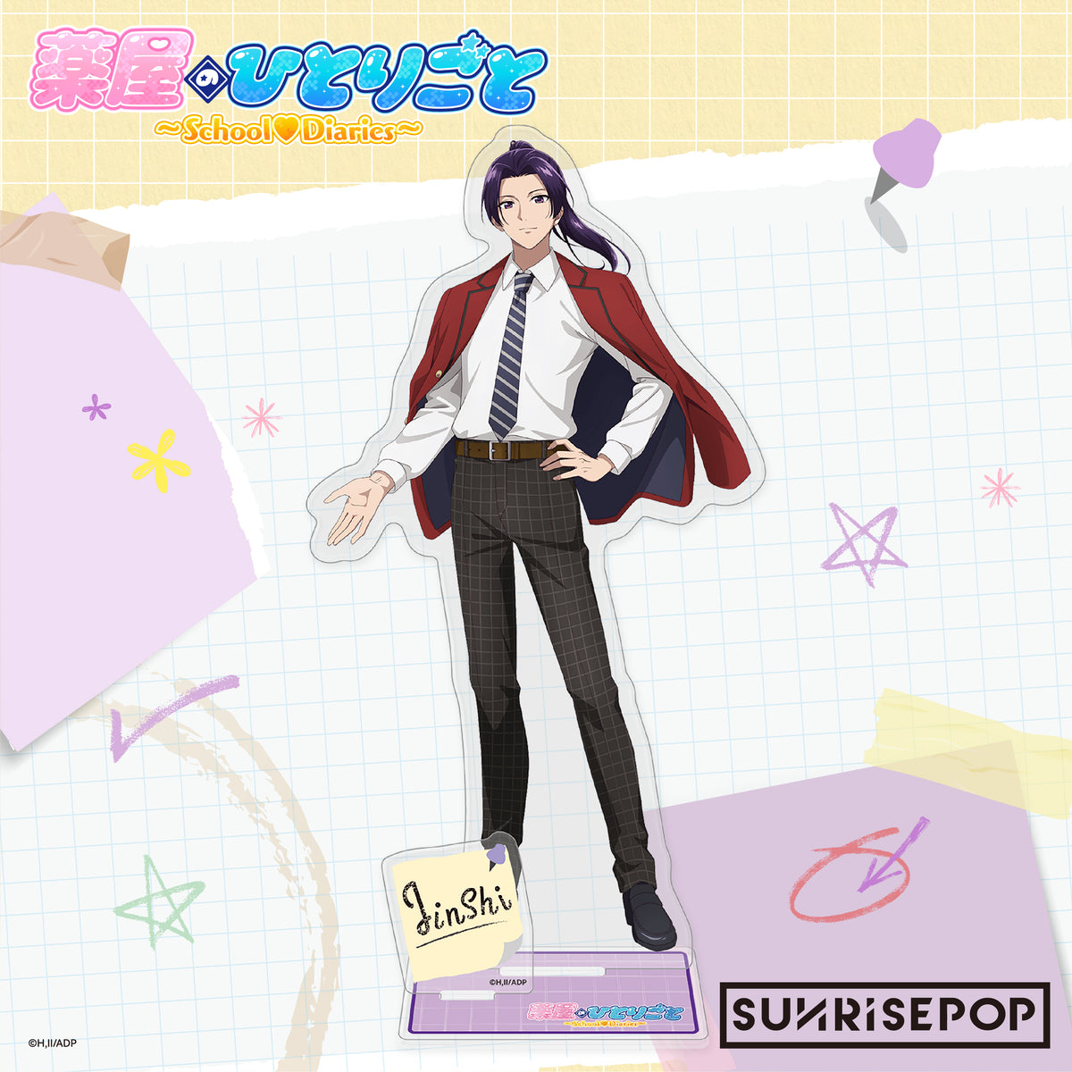 The Apothecary Diaries Acrylic Standee April Fool&#39;s Day