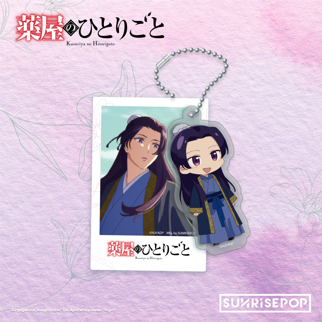 The Apothecary Diaries Acrylic Keyring