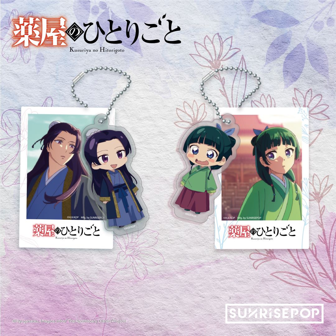 The Apothecary Diaries Acrylic Keyring