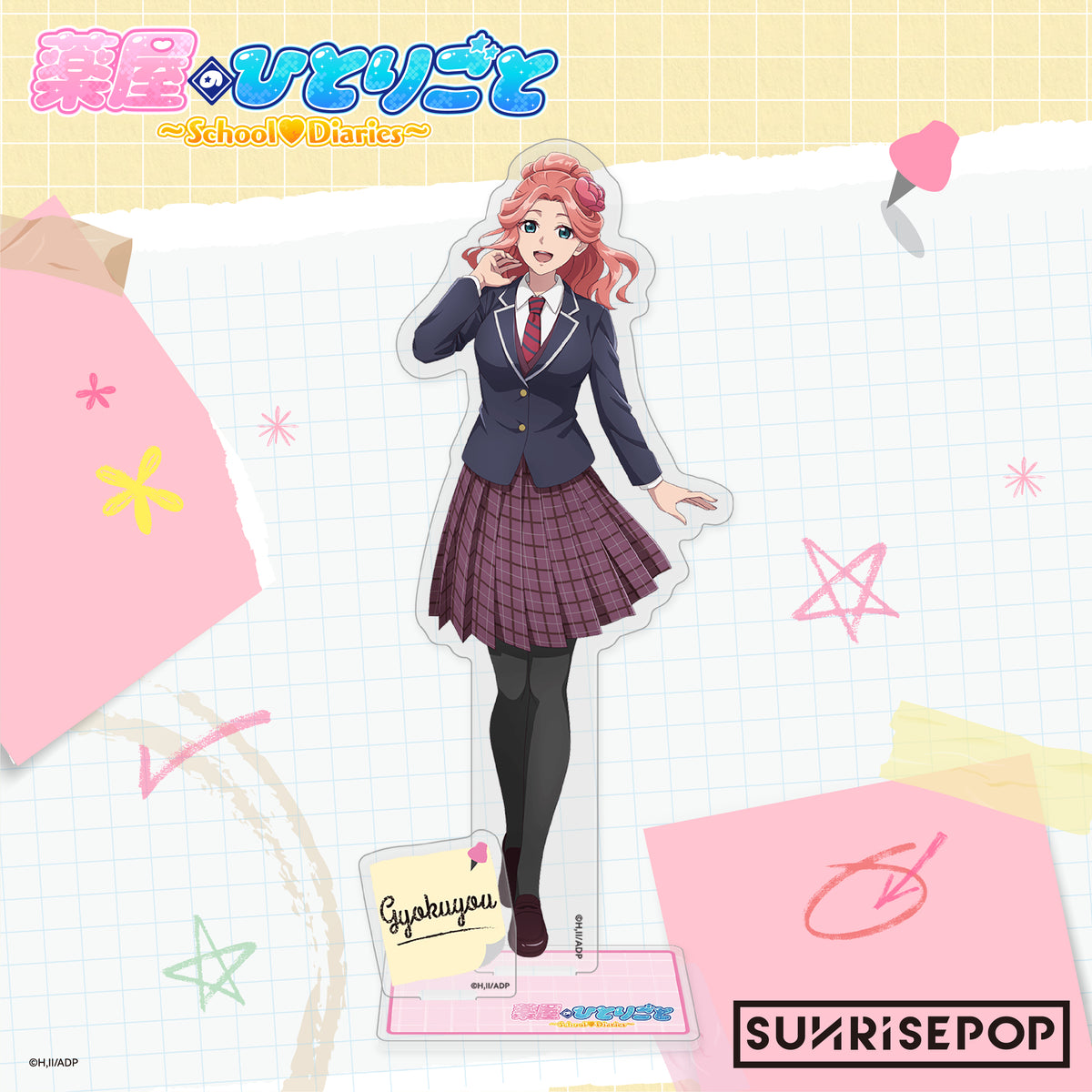 The Apothecary Diaries Acrylic Standee April Fool&#39;s Day