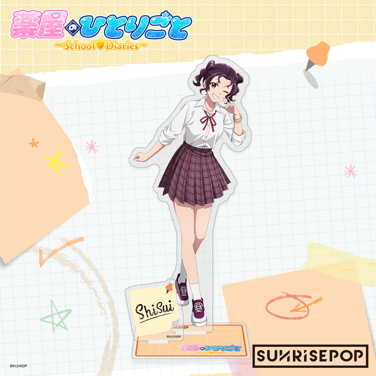 The Apothecary Diaries Acrylic Standee April Fool&#39;s Day