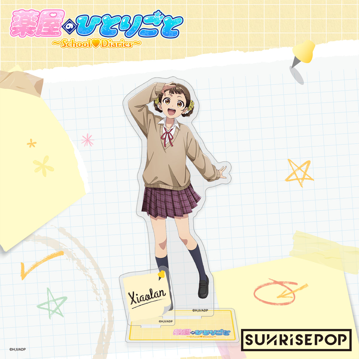 The Apothecary Diaries Acrylic Standee April Fool&#39;s Day