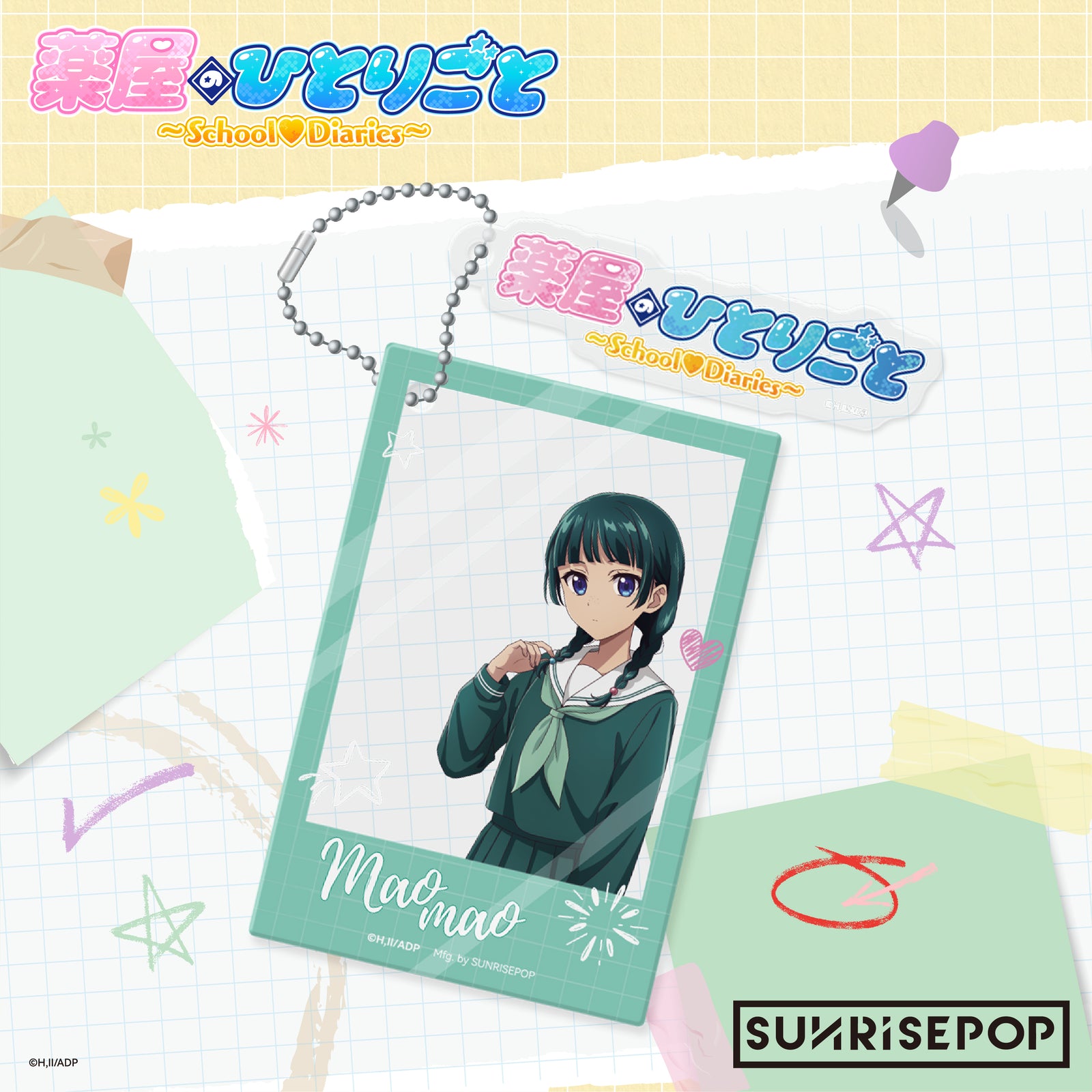 The Apothecary Diaries Acrylic Keyring April Fool's Day