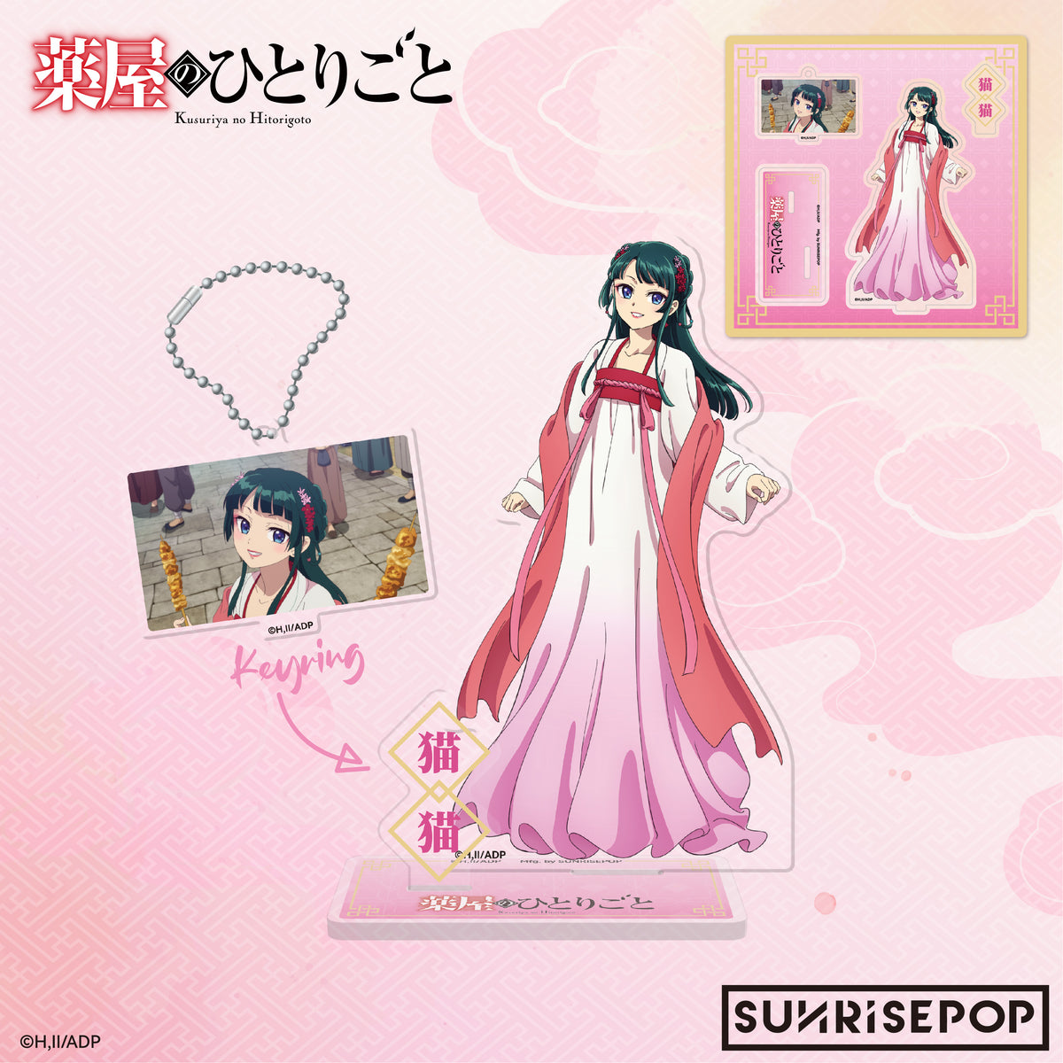 The Apothecary Diaries Acrylic Standee Costume Variation