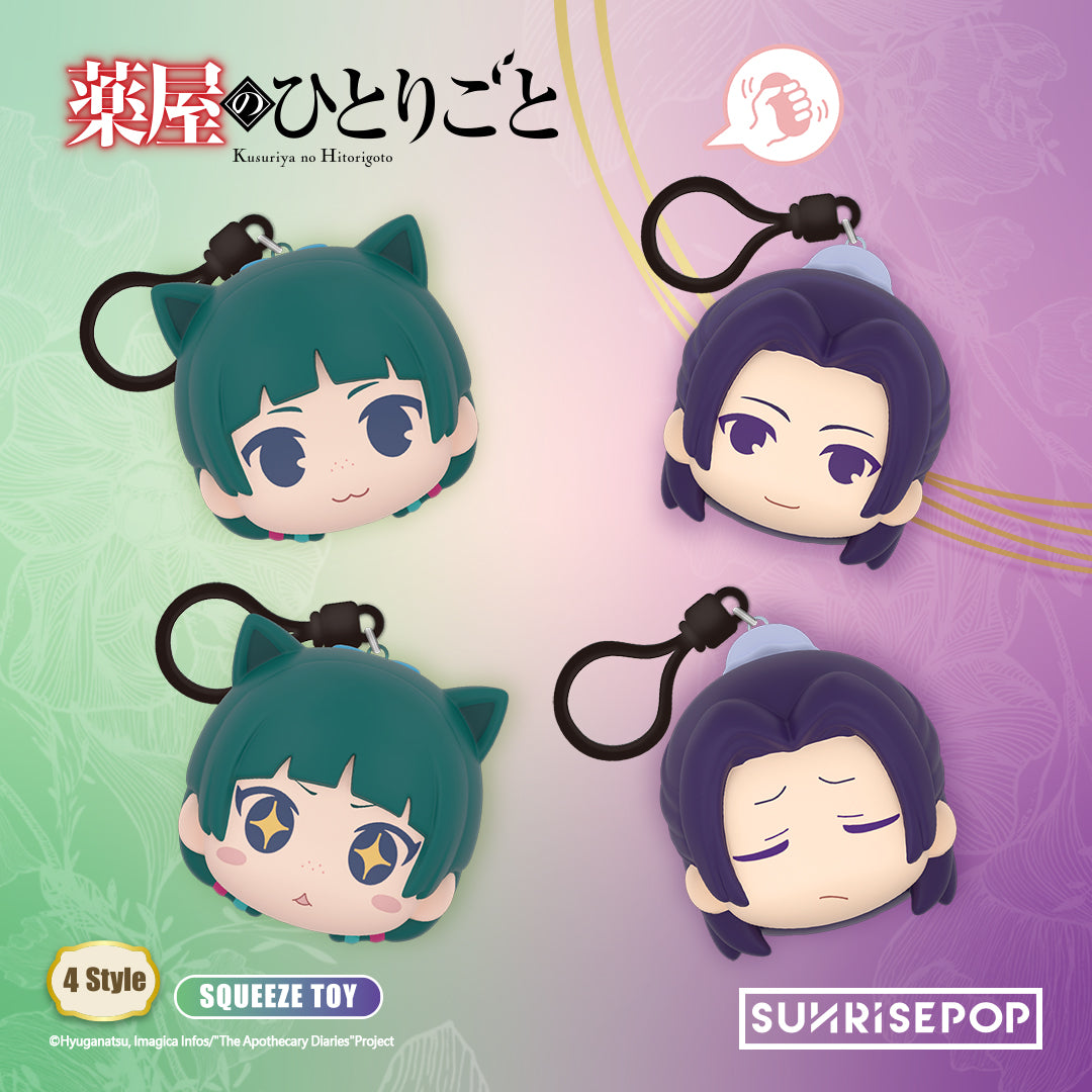 The Apothecary Diaries PU Ball