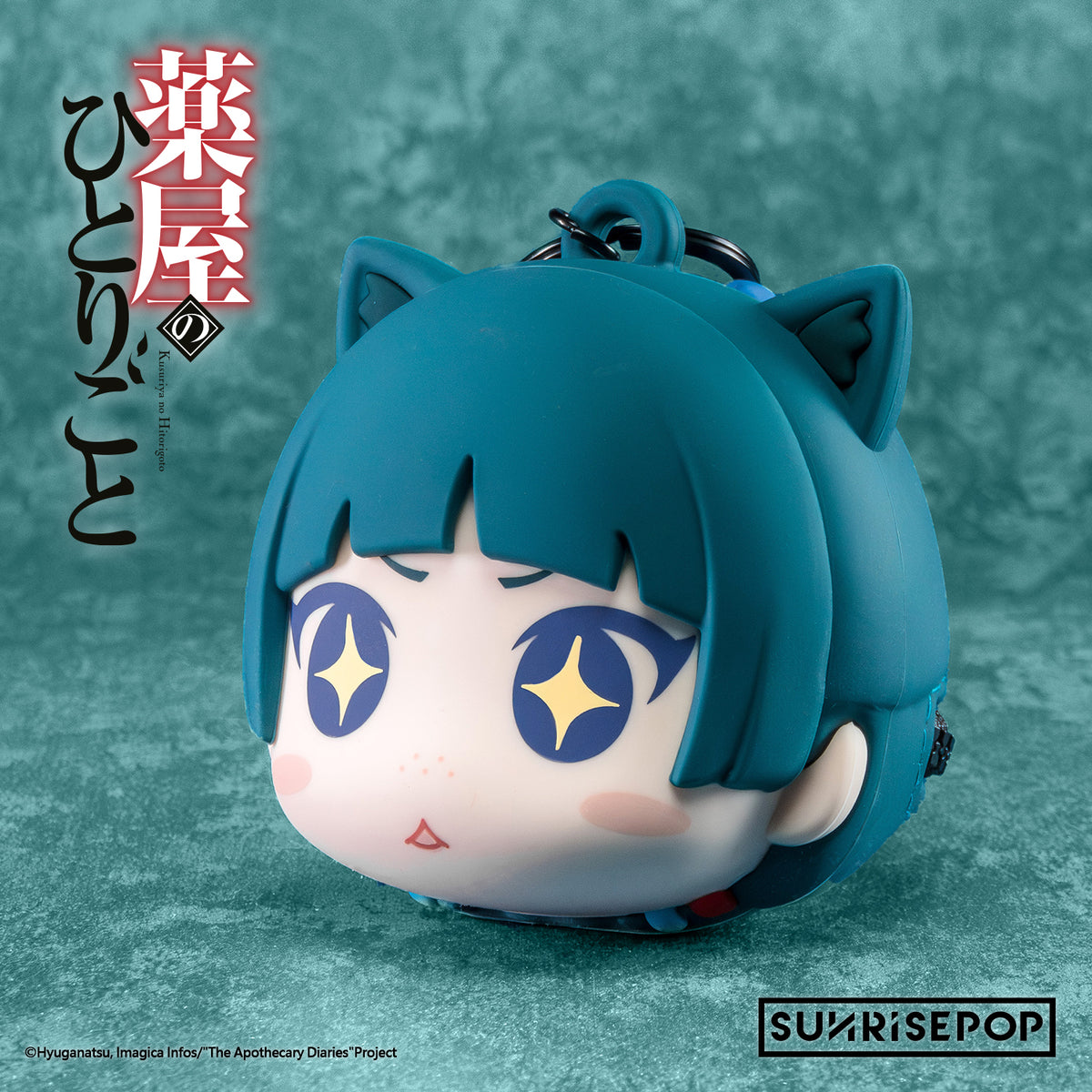 The Apothecary Diaries Pouch Maomao