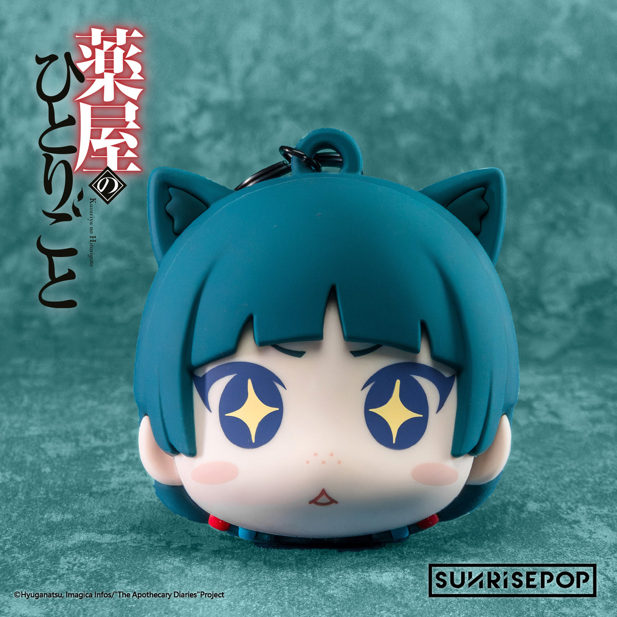 The Apothecary Diaries Pouch Maomao