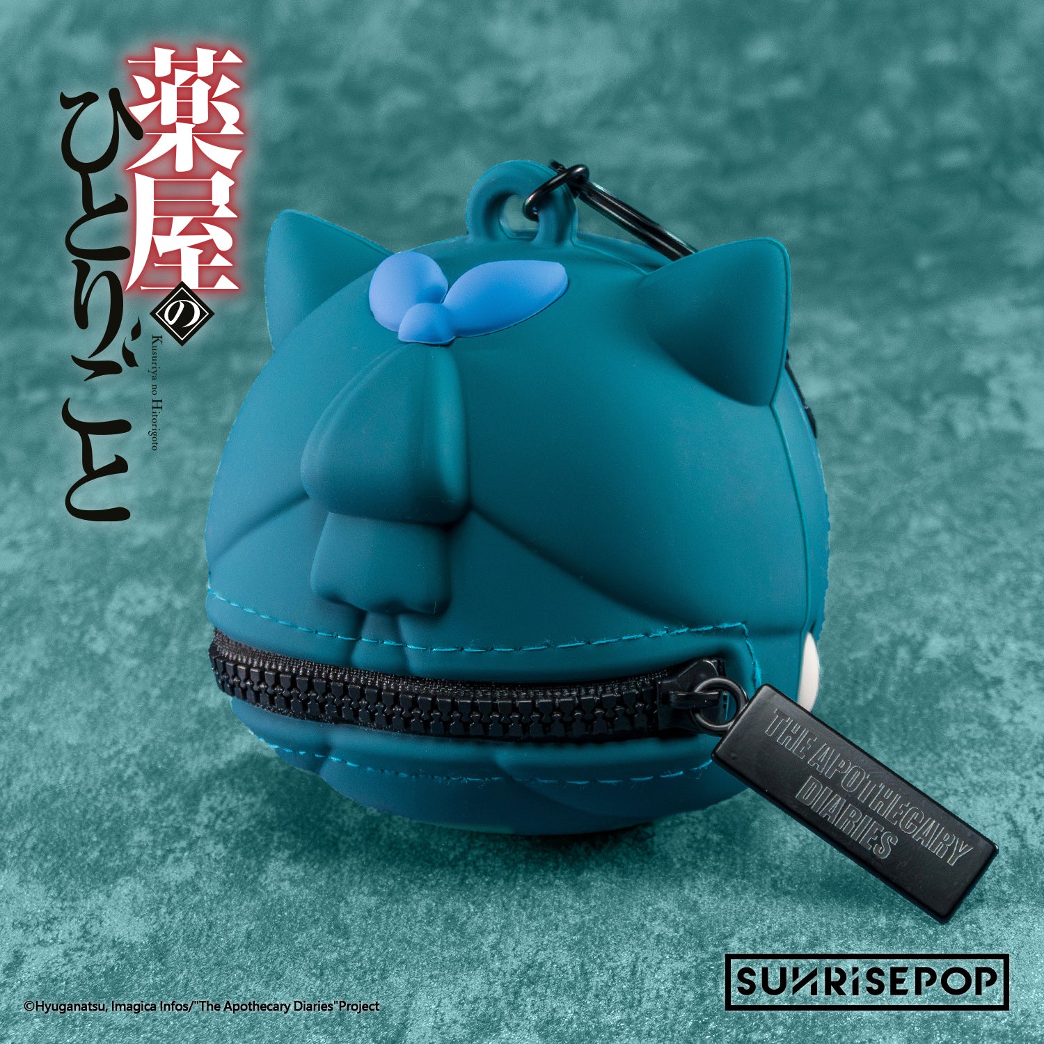 The Apothecary Diaries Pouch Maomao