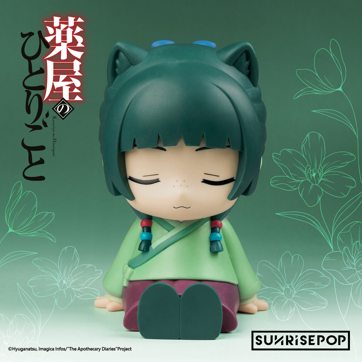 The Apothecary Diaries Night Light Maomao