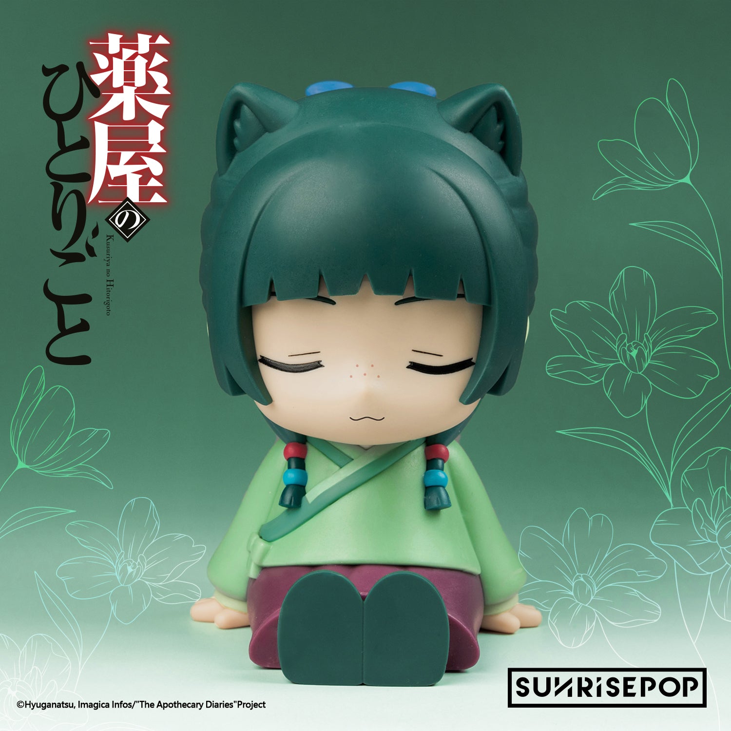 The Apothecary Diaries Night Light Maomao